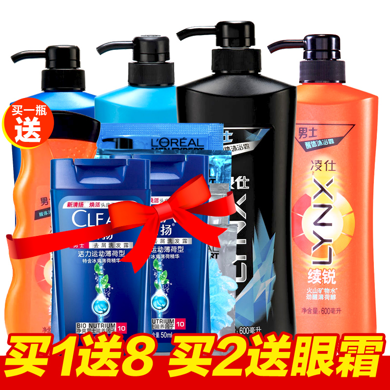 LYNX/凌仕男士香氛香水沐浴露600ml 持久留香沐浴乳滋润清洁 包邮