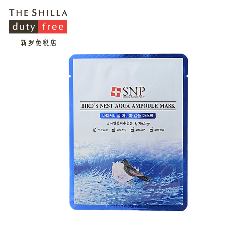 [新罗免税店]SNP 燕窝水库面膜贴25ml*10片深层补水保湿提亮肤色