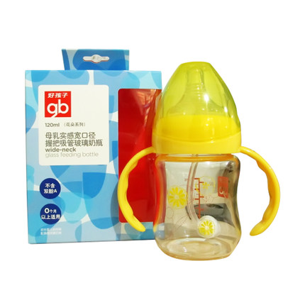 好孩子 母乳实感宽口径握把吸管新生儿防摔玻璃奶瓶120ml