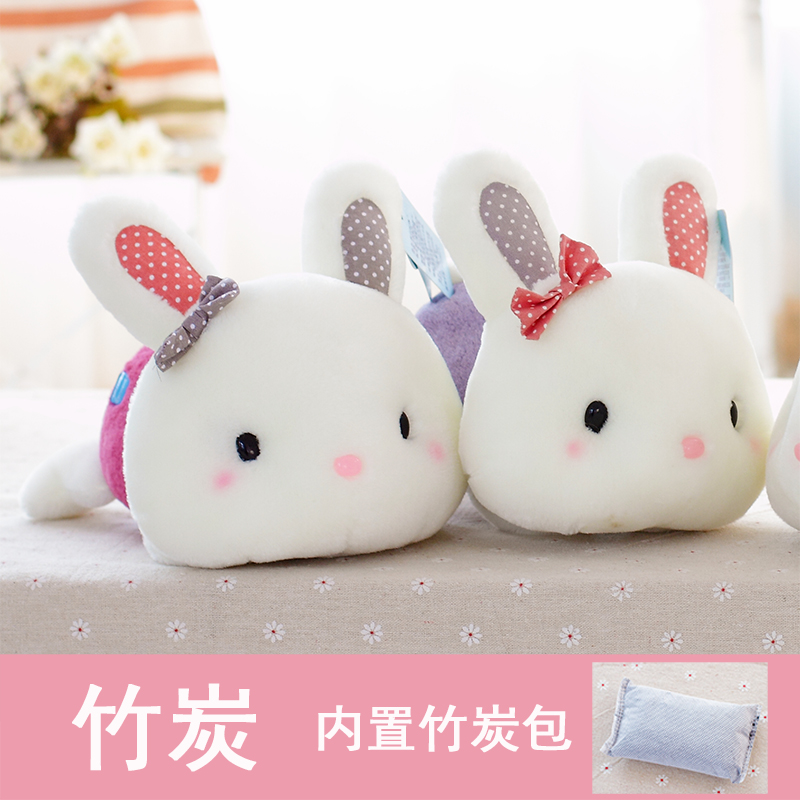 Formaldehyde removal car decoration charcoal bag cute cartoon bamboo charcoal bag lying rabbit large doll doll activated carbon car