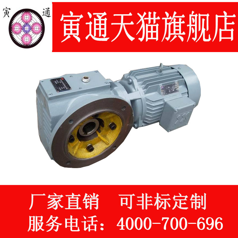 S series helical gear worm reducer S SA SAF SAZ SF gear reducer reducer motor manufacturer