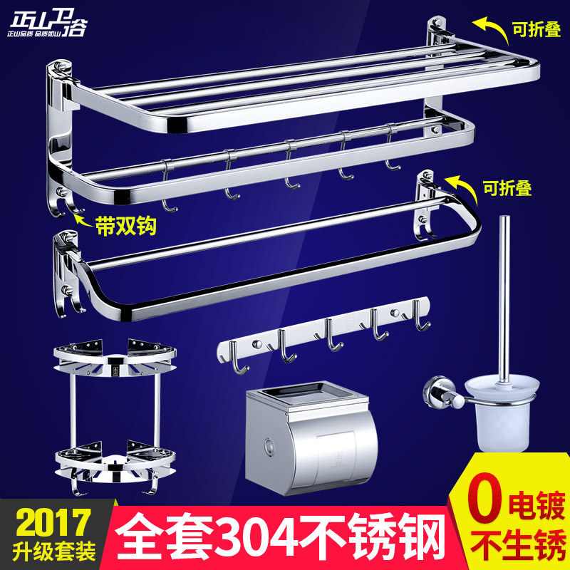 ��ɽ304�����ë����3310��װ