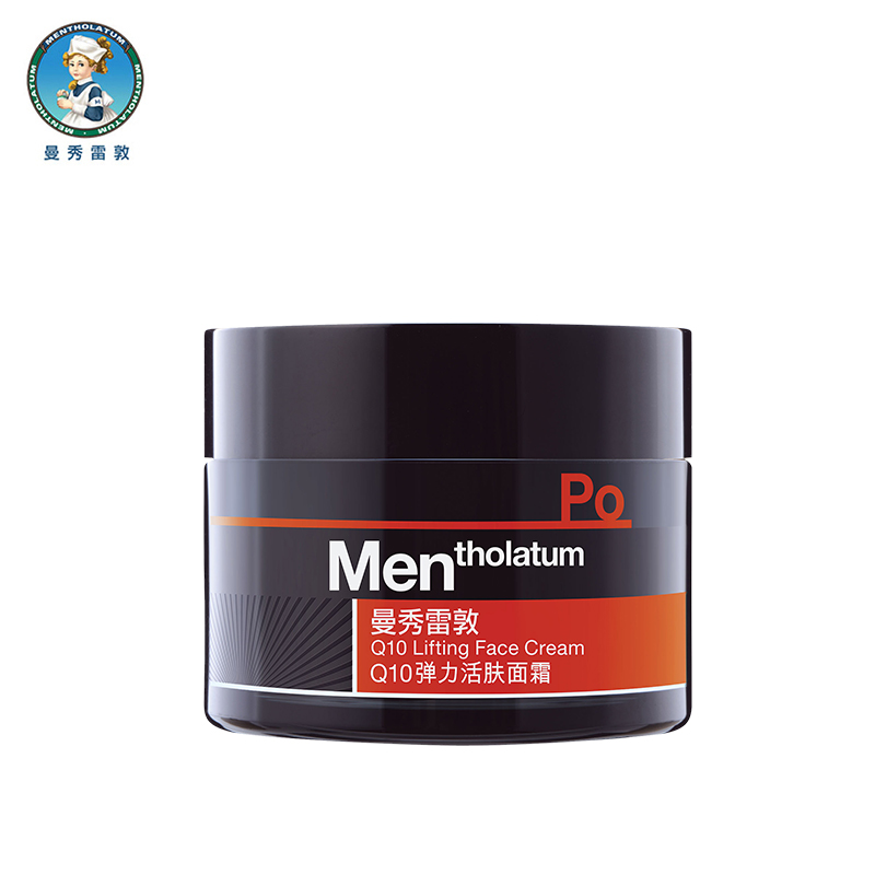 曼秀雷敦男士Q10弹力活肤面霜50g 润肤乳/霜 保湿 抗皱 紧致