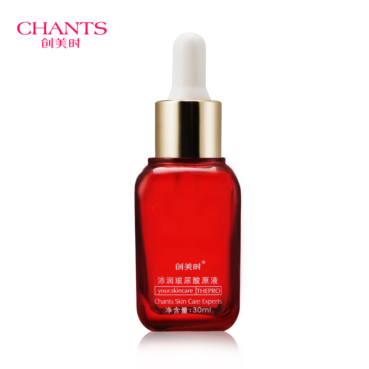 CHANTS/创美时沛润玻尿酸原液30ml 补水保湿净白滋润紧致精华液