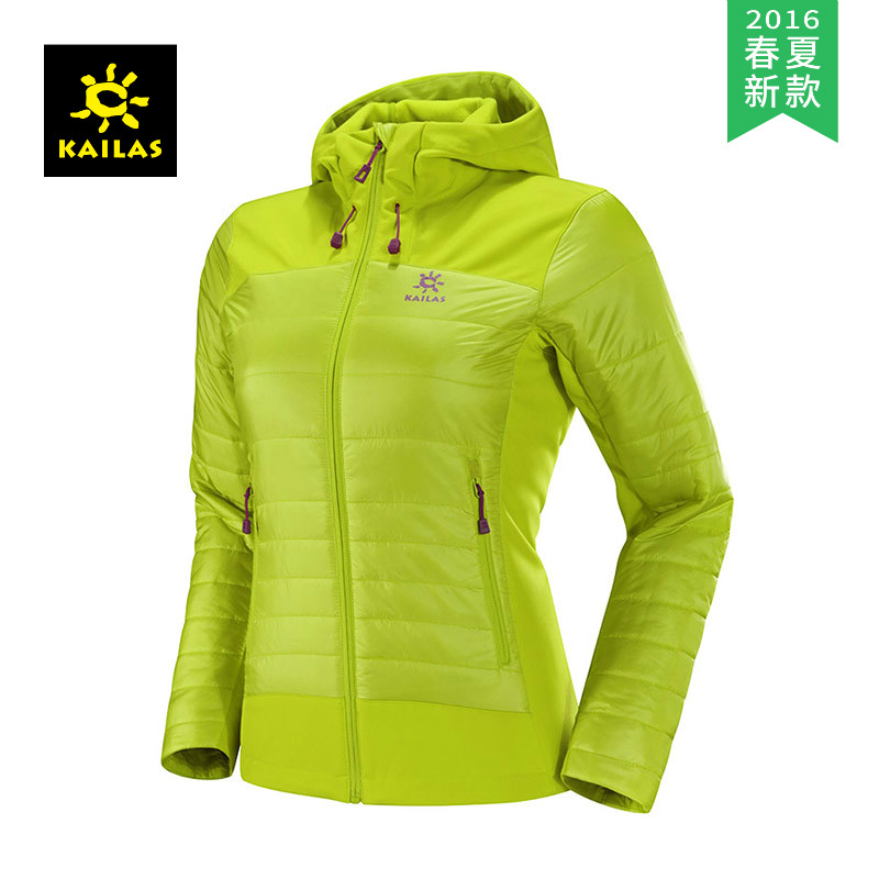 【2016春夏新款】KAILAS/凯乐石 女款连帽防风蓄热棉外套KG020046