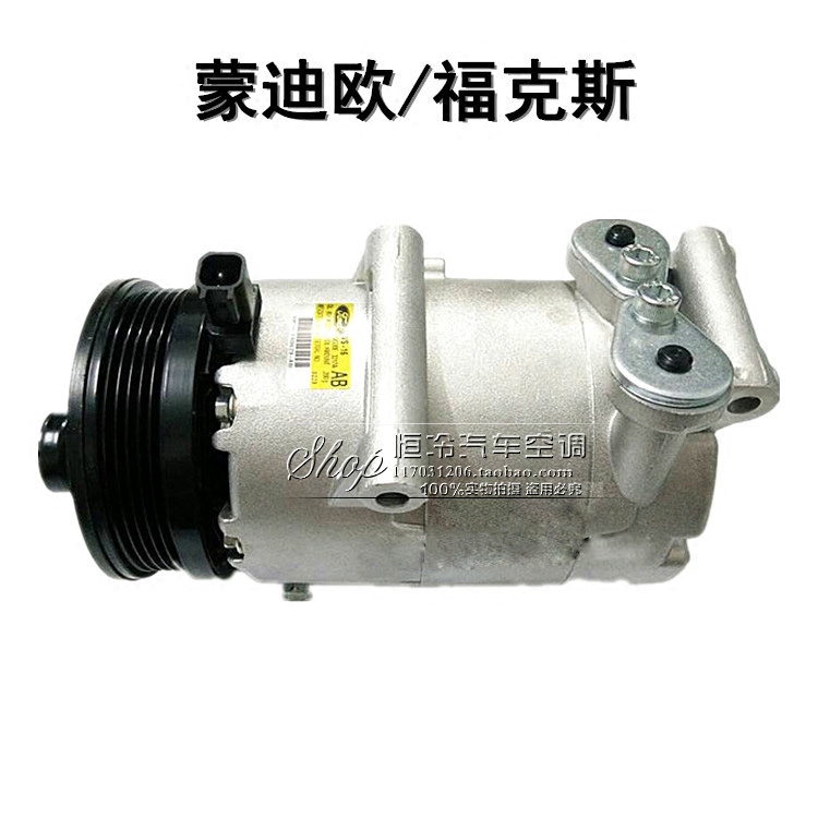 Ford Fox Ford Air Conditioning Compressor Air Conditioning Pump Cold Air Pump Compression Pump Automotive Refrigeration Accessories