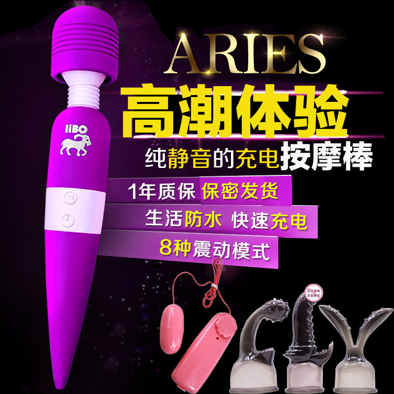 震动棒 女性自慰器抽插按摩棒女用夫妻成人情趣性用品跳蛋高潮FG