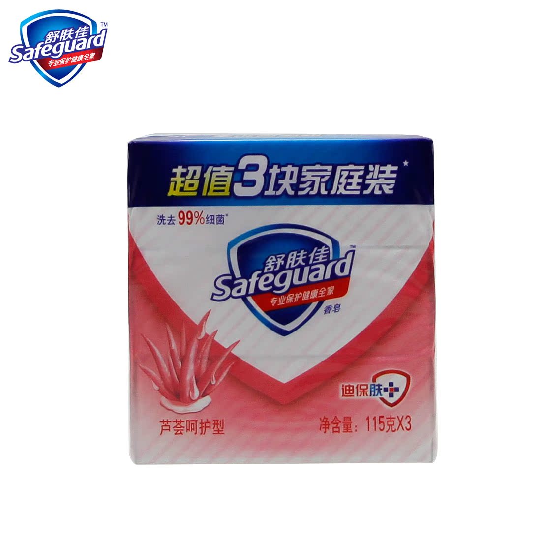 舒肤佳safeguard芦荟护肤型香皂115gx3  宝洁专卖
