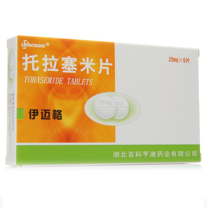 BIOCAUSE 伊迈格 托拉塞米片 20mg*6片/盒