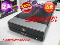 Pioneer 4 Speed Blu-ray D VD Music CD Recorder Enthusiast CD Professional HIFICD Low Speed Recorder USB