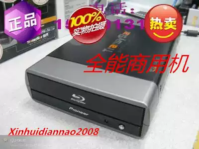 Pioneer Music CD burner Audiophile CD Professional HIFI Distortion-free Music CD burner External USB