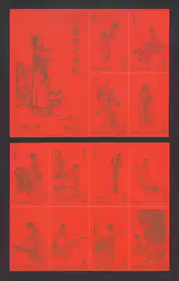 Shanghai Sparks-A Dream of Red Mansions (red background) a complete set of 100 1