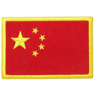Red Five Star Flag (yellow edge) cloth appliquing with embroidered label Embroidered Magic Stick to set the arm badge