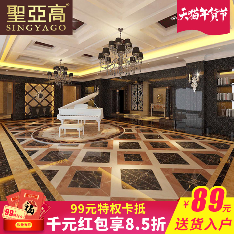 ʥ�Ǹߴ�ש΢��ʯ��Լ�ִ���שQPY8030