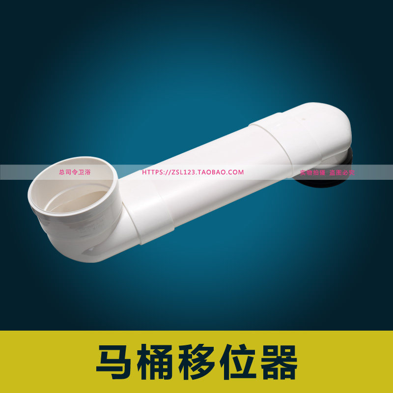 Toilet Shifter Seat Pence Defecator Toilet Shifter Toilet Accessories Adjustable Flat Tube Unblocked Lengthened Thickening