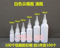 10 15 20 30ml Extruded Mouth Plastic Bottle Lotion Potion Spot Bottle Extrusion Bottle