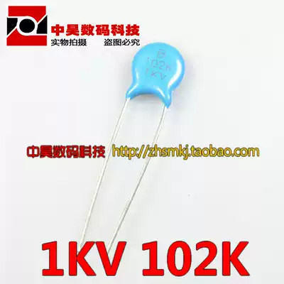 1KV 102K 103K 101K 221K 331K471K New high voltage ceramic capacitors 10 starting shots