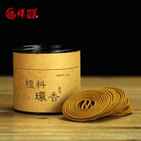 Dexiang cạnh trong nhà chìm vòng hương trầm hương hai giờ nhỏ hương nhang trầm hương gỗ trầm hương Tây Tạng hộ gia đình hương trầm hương - Sản phẩm hương liệu vòng đeo tay trầm hương