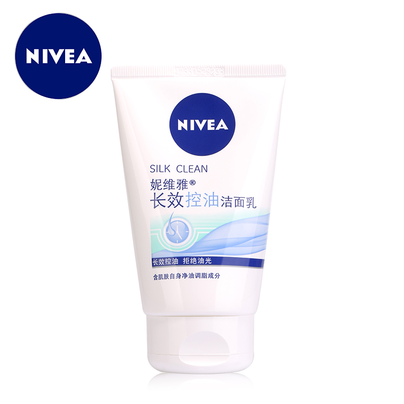 NIVEA妮维雅女士洗面奶长效控油洁面乳100g 保湿补水祛痘去黑头