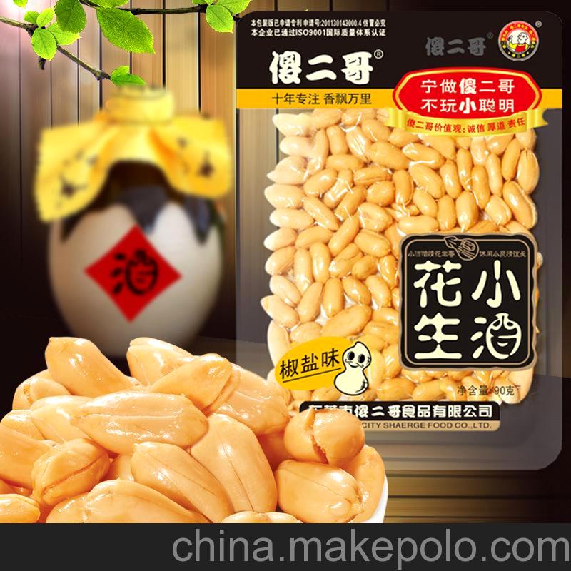 90g silly 2 Gothic wine peanut nuts Fried Goods Casual Snacks Down the Favorite Peanut rice One