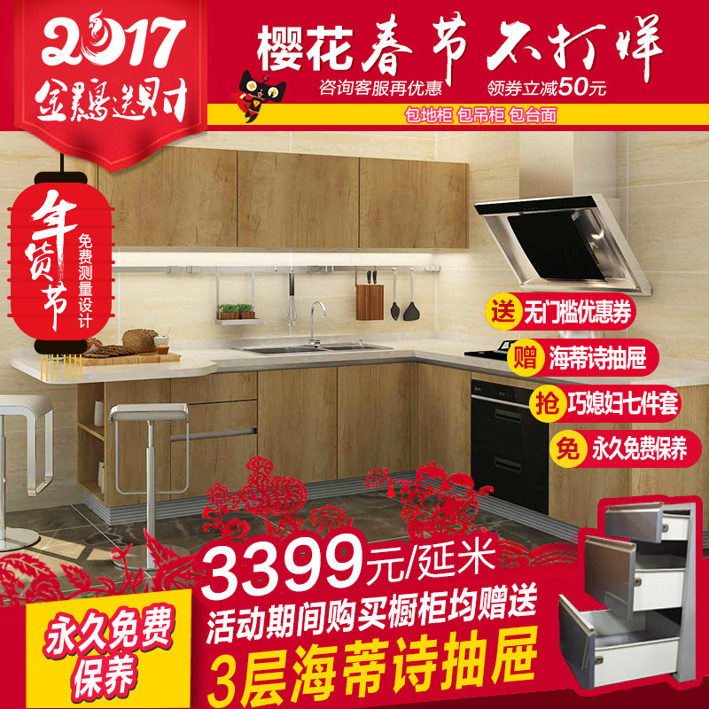 sakura/ӣ���ִ���Լ�������ԭľ����