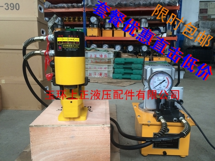 CH-70 hydraulic punching machine Hydraulic drilling machine Angle iron punching machine Angle steel punching machine Busbar processing machine