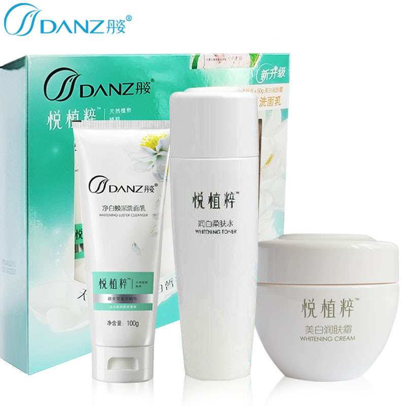 丹姿水密码 悦植粹美白护肤礼盒套装 补水保湿美白 专柜正品