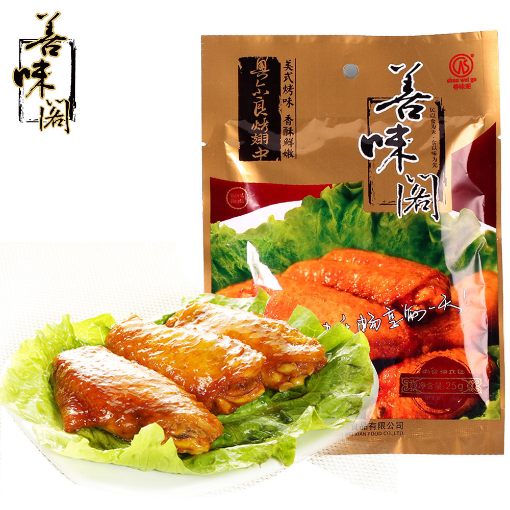【天猫超市】善味阁 奥尔良烤翅中25g休闲零食小吃鸡翅翅尖