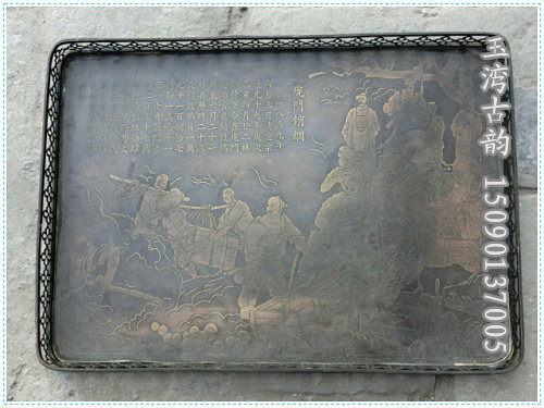 Antique antique bronze refined copper plate Humen pin smoke (3124)ornaments appreciation collection