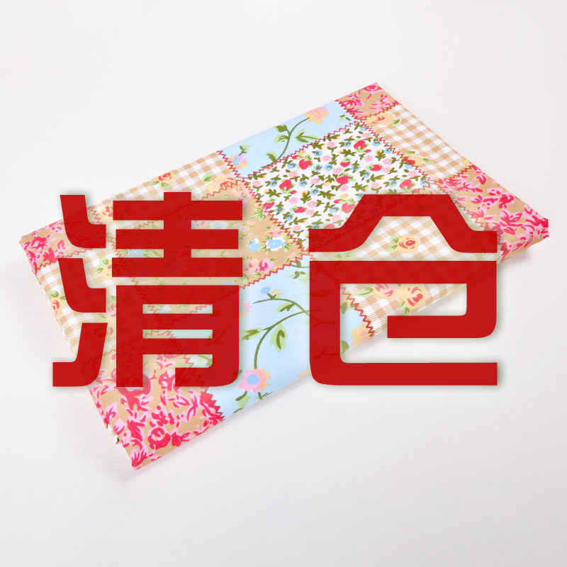 End-of-stock clearance products are updated from time to time and are recommended for collection.