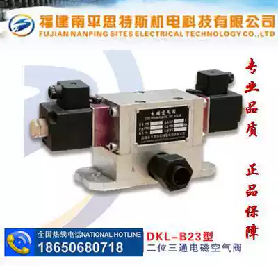 Supply of DKL-B23 Two-Bit Three-way Electromagnetic Air Valve for Hydropower Station Automation Components