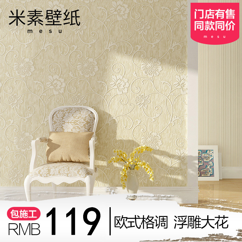 ����ŷʽǽֽ��԰�޷Ĳ�ǽֽms071201