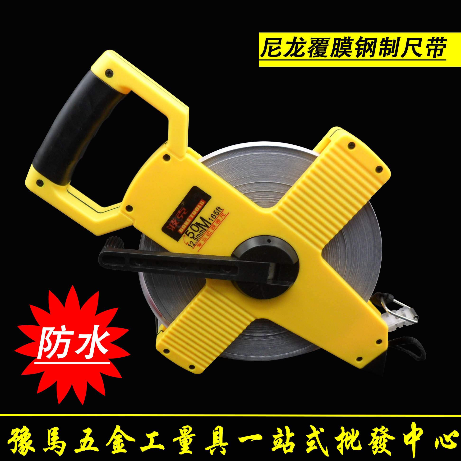 High-grade 30 meters 50 meters 100 meters nylon film waterproof plastic frame hand-cranked thickened steel tape measure engineering ruler
