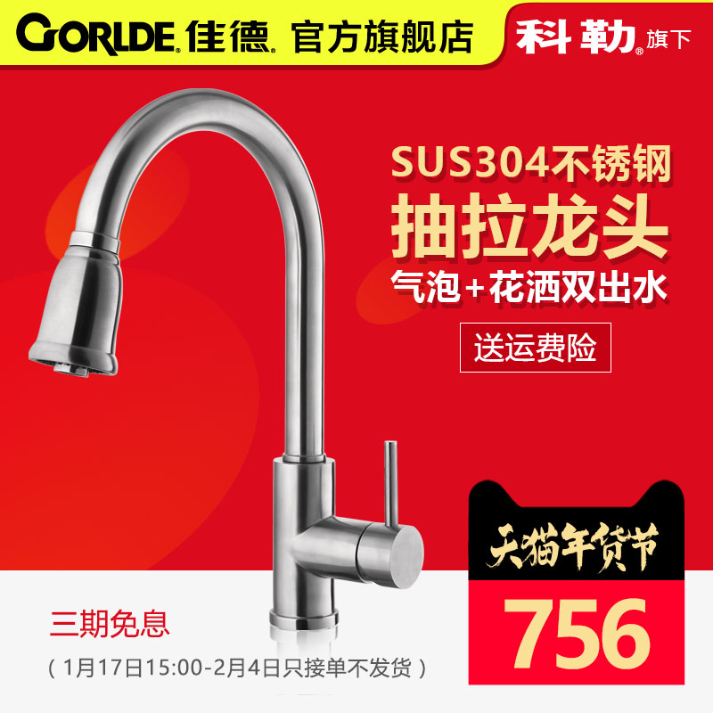 �ѵ²��������ˮ��ͷ����99334T