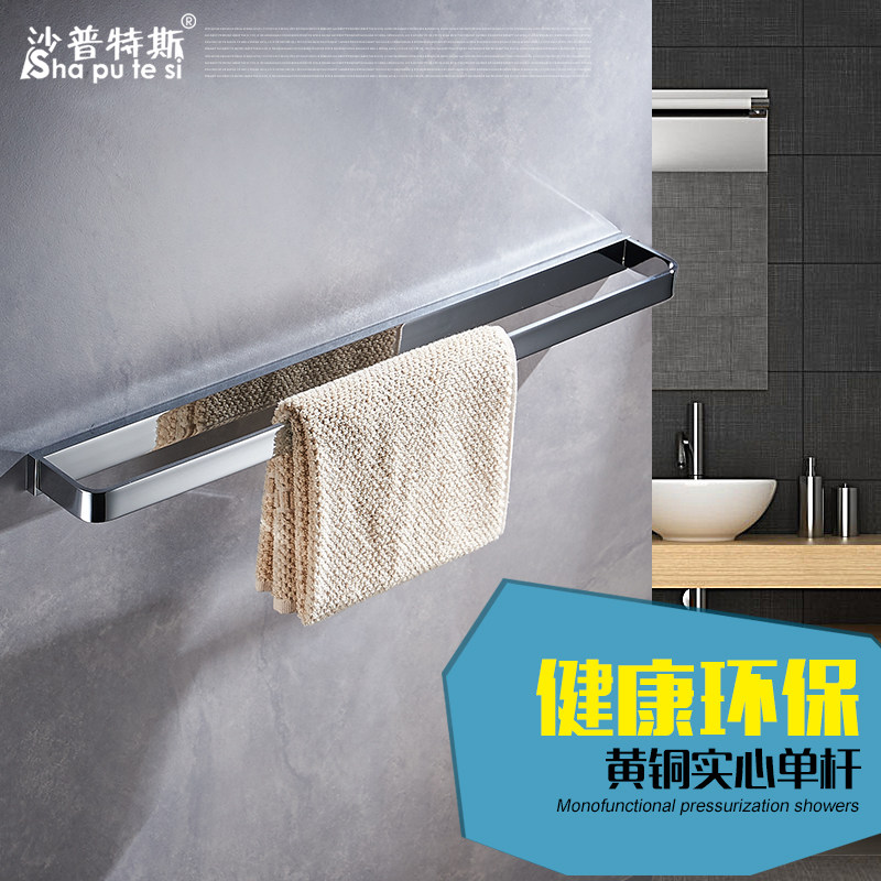 ɳ����˹�ִ�����ë����spts-8803