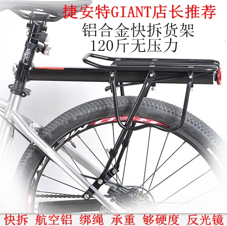 HS Bike Quick Release Shelf Aluminum Alloy Bike Rack Hiker Rear Seat Riding Accessories Adjustable
