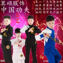 Childrens martial arts suit practice suit Long and short sleeves Male and female childrens performance suit Primary school training suit Cotton adult tai chi clothing