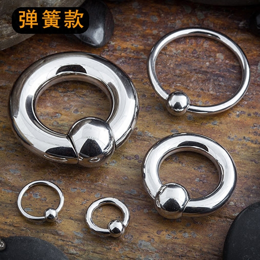 鈦鋼穿刺PA環萬能環貞潔鎖乳環男士女士陰環飾品無須工具彈簧款