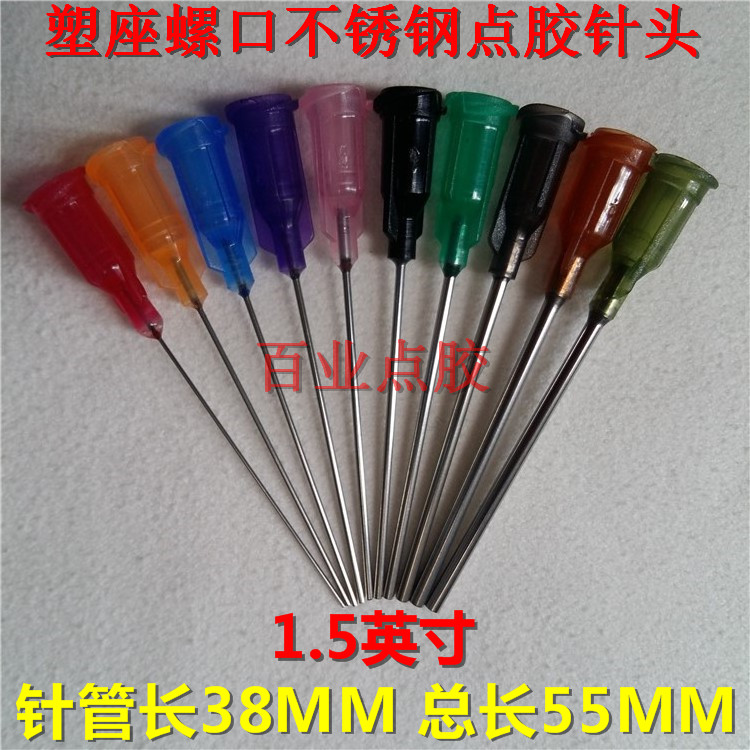 Dispensing needle Screw needle plastic seat Stainless steel dispensing machine needle syringe Dispensing needle tube length 1 5 inches