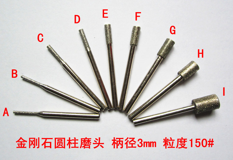 Diamond grinding head Jade carving tool Emery grinding rod Cylindrical grinding head Electric grinding accessories Shank diameter 3mm