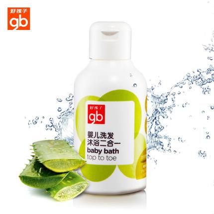 好孩子婴儿洗发沐浴露二合一幼儿新生儿洗护用品 无泪配方120ml