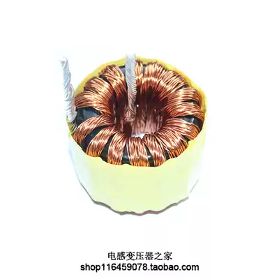 Charging Pile Magnetic Ring Inductance Automotive Power Amplifier Inductance High Current Magnetic Ring Inductance KS157060A-40uh30A