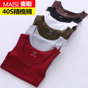 Không tay t-shirt thể thao rào cản vest Slim nam vest thanh niên chặt chẽ tập thể dục Hàn Quốc phiên bản của triều mùa hè cotton