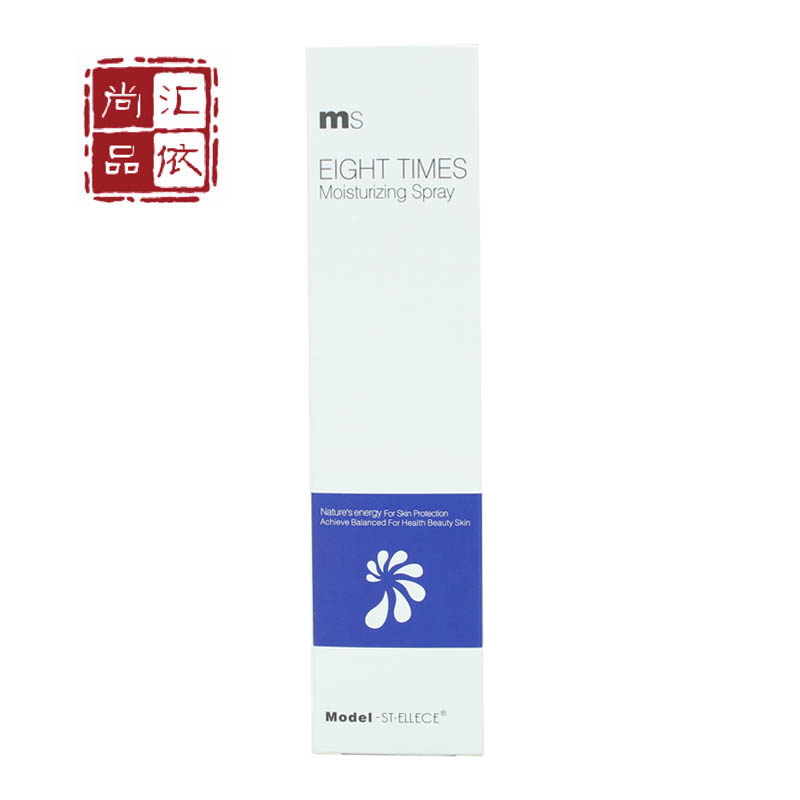 专柜正品 圣雅莉思八倍水沁润喷雾（新包装）150ml改善燥糙干肌肤