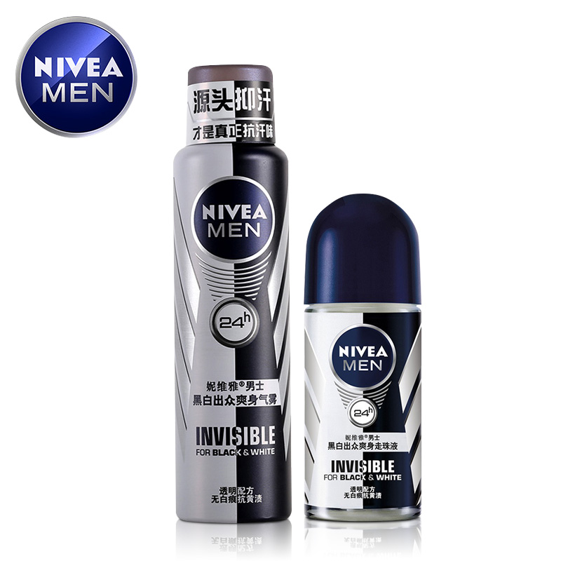 Nivea/妮维雅妮维雅男士黑白出众爽身套装走珠液气雾补水保湿止汗