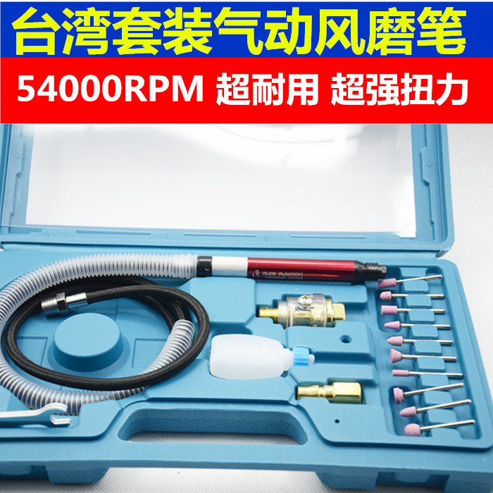 Taiwan Li Li Li Package Windmill Pneumatic Grinder Micro Windmill Pneumatic Grinder LP-006