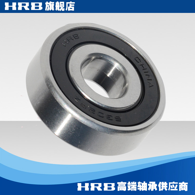 HRB 6302-2RZ deep groove ball old model 180302 inner diameter 15mm outer diameter 42mm thick 13mm