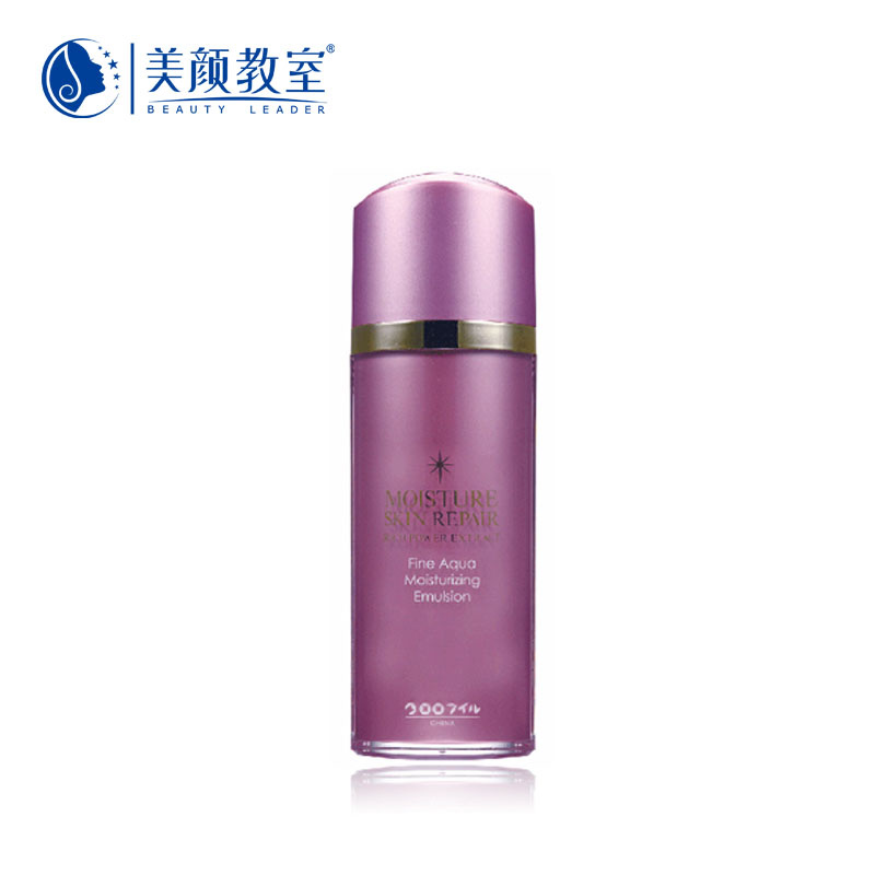 正品美颜教室化妆品精米水凝保湿乳去细纹抗皱补水滋养紧致包邮