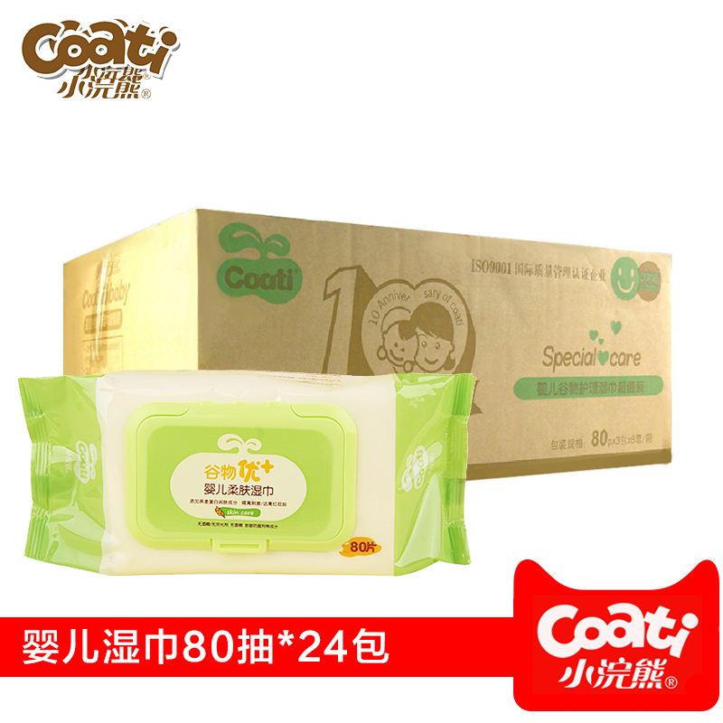 小浣熊 婴儿儿童护肤湿纸巾 湿巾80片X24包/箱 特惠套装用品