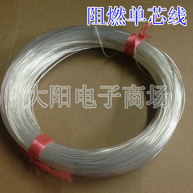 High Voltage Flame Retardant Single Core Wire 1Mm1.3Mm Transparent Insulated Silver-Plated Single Strand Teflon Arc Cigarette Lighter Wire